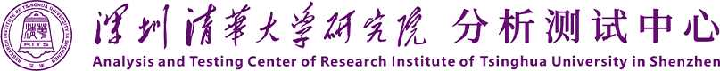 清华,分析,测试中心,分析测试中心